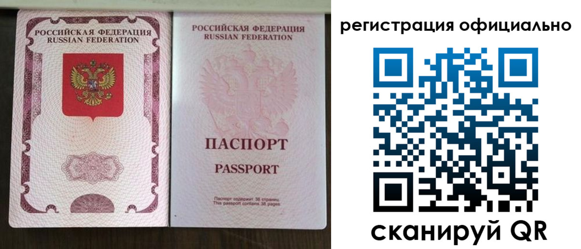 регистрация для школы в Ярцево